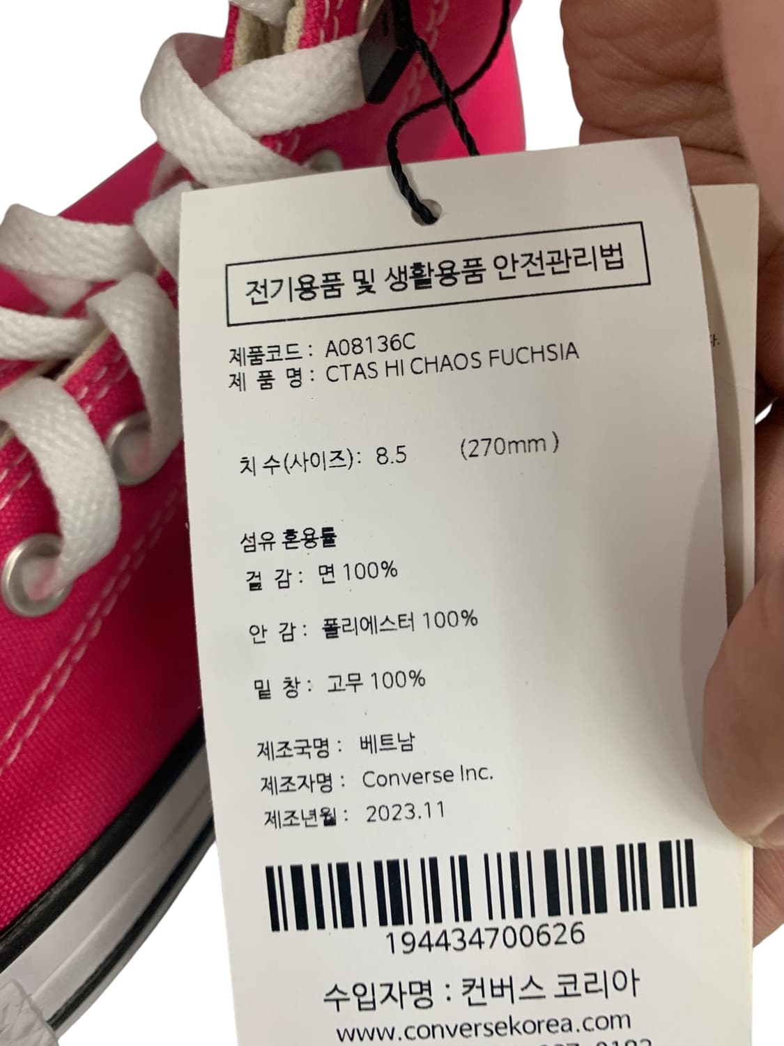 (새상품) 컨버스 시즈널 컬러 카오스 푸시아 270 (Gr-2616) 상품이미지8