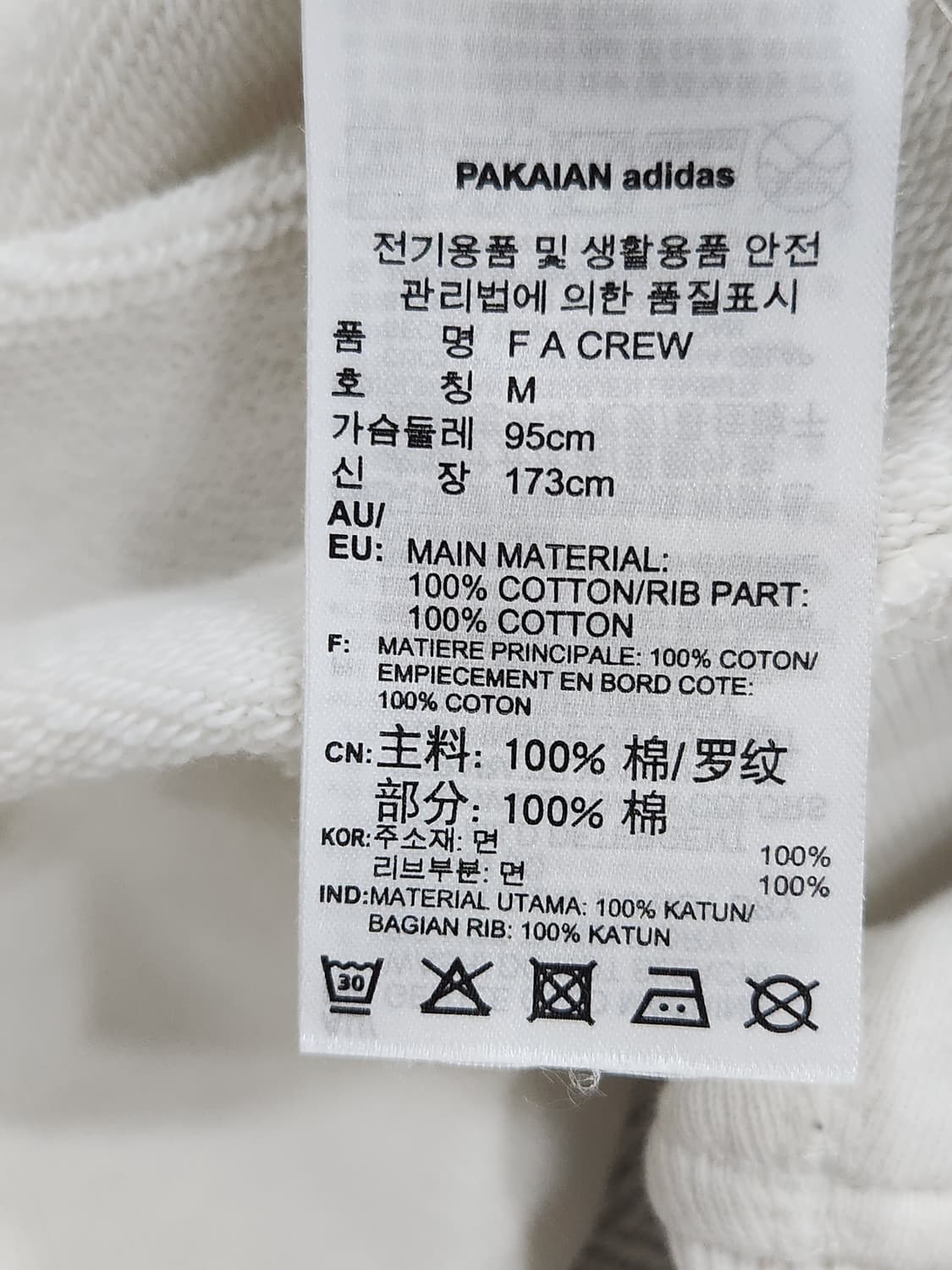 [M] 아디다스 백로고 맨투맨 남성 95 M 상품이미지6