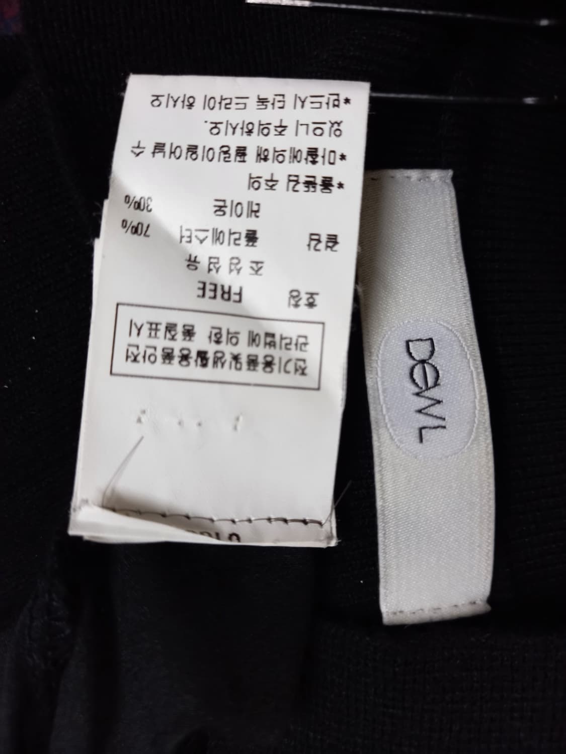 듀엘 춘추 니트 캉캉 스커트 맥시 원피스  F 33-55 상품이미지7