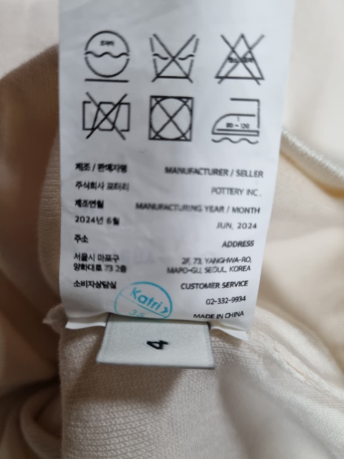 포터리 남성 반팔 티셔츠  상품이미지5