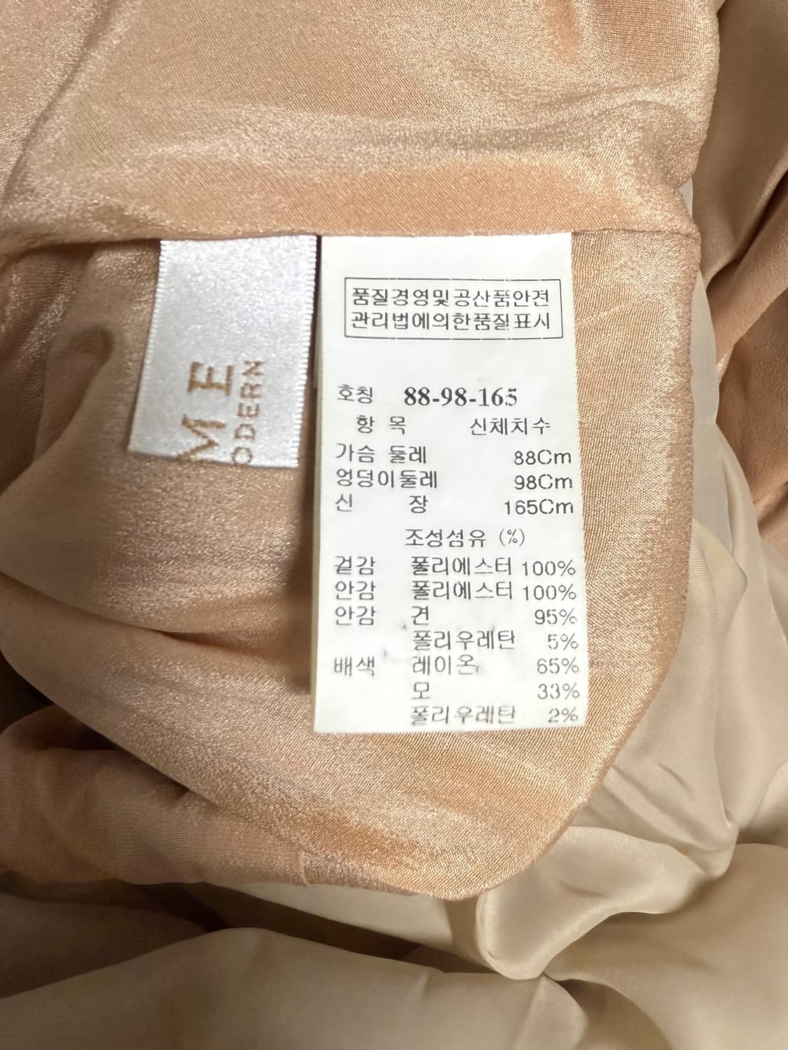 한섬 타임 투톤 베이지 원피스 정품 상품이미지3
