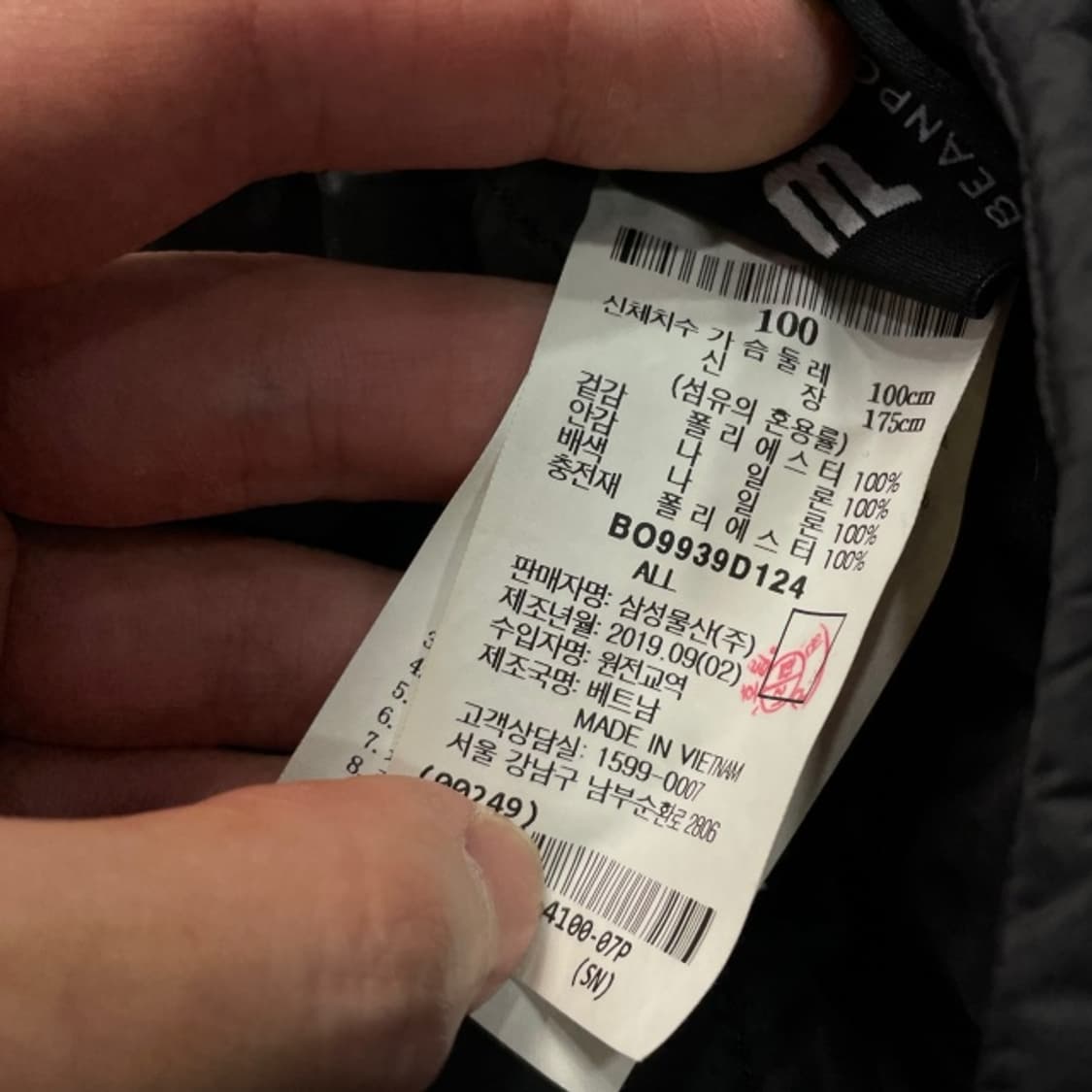 100 빈폴 스포츠 리버시블 보아 후리스 자켓  상품이미지5