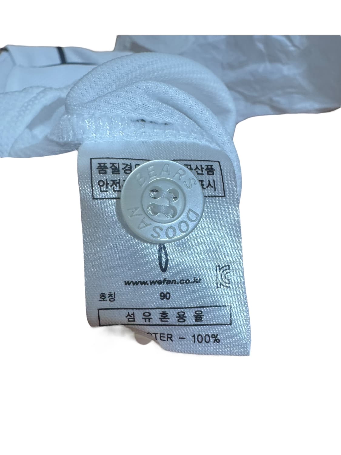 두산베어스 최주환 유니폼 90 상품이미지3