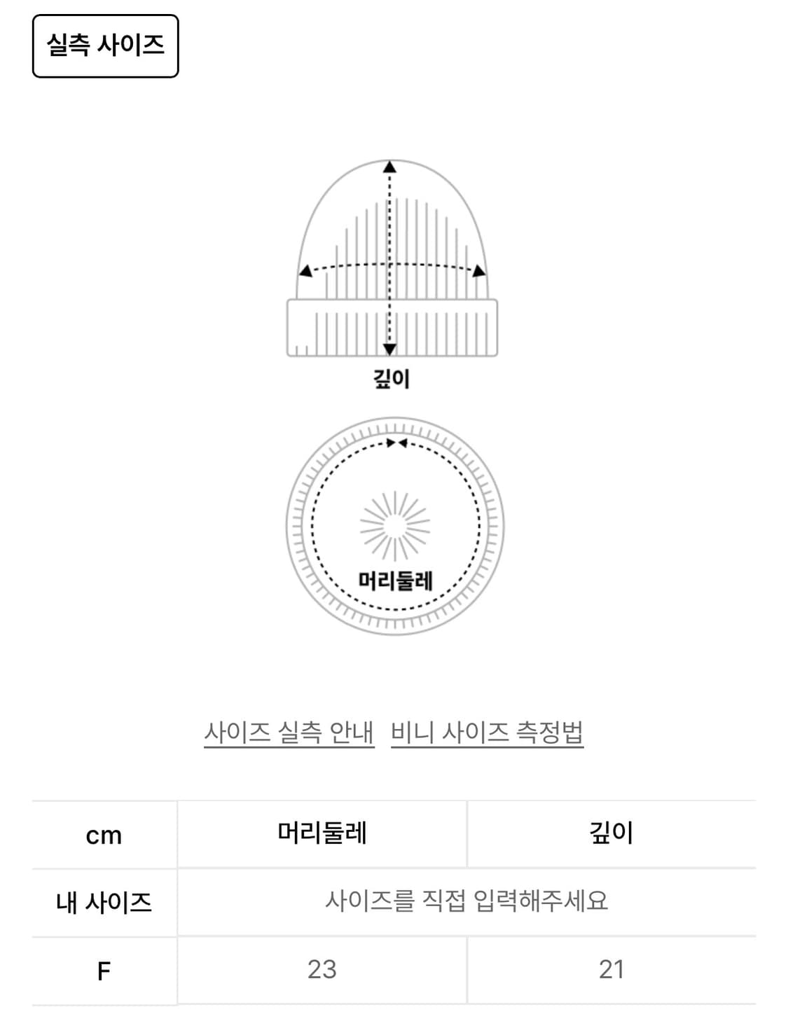 ETCE 라이트 라벨 비니 그레이 상품이미지2