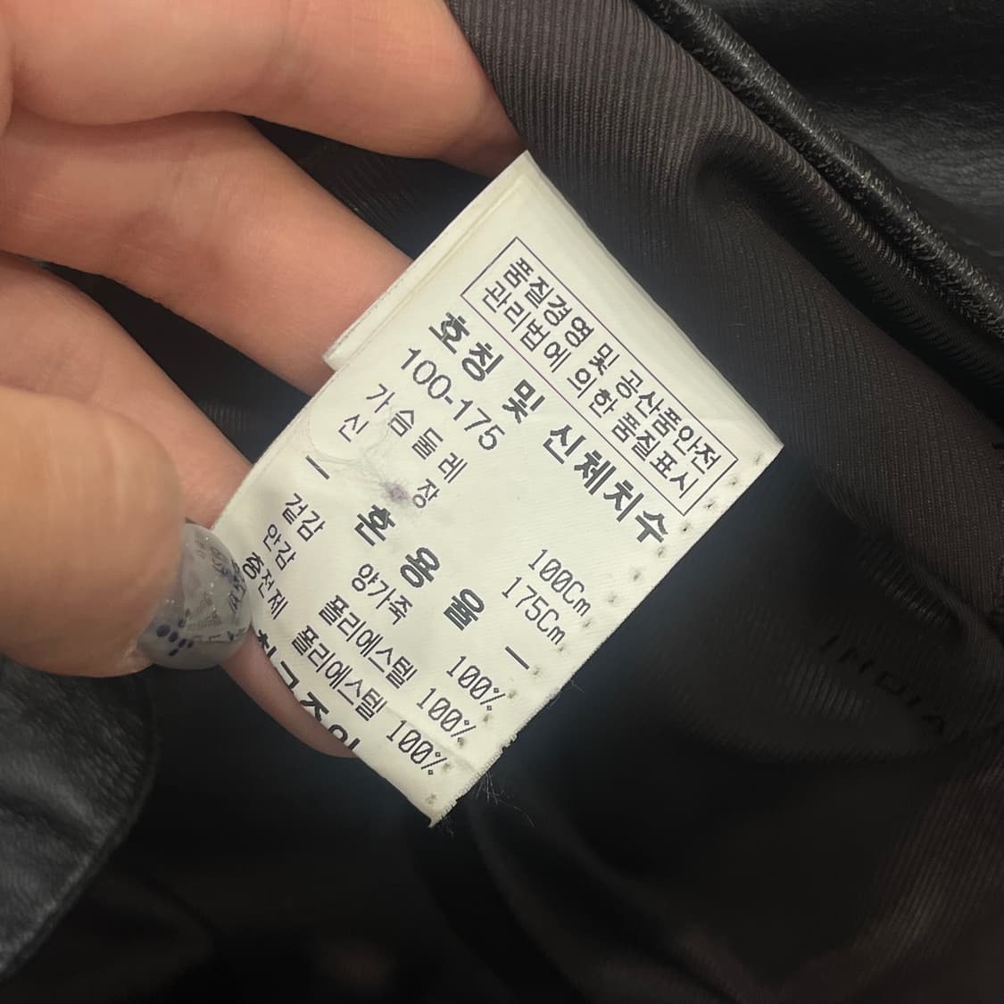 100 인디안 양가죽 집업 레더 자켓 상품이미지6