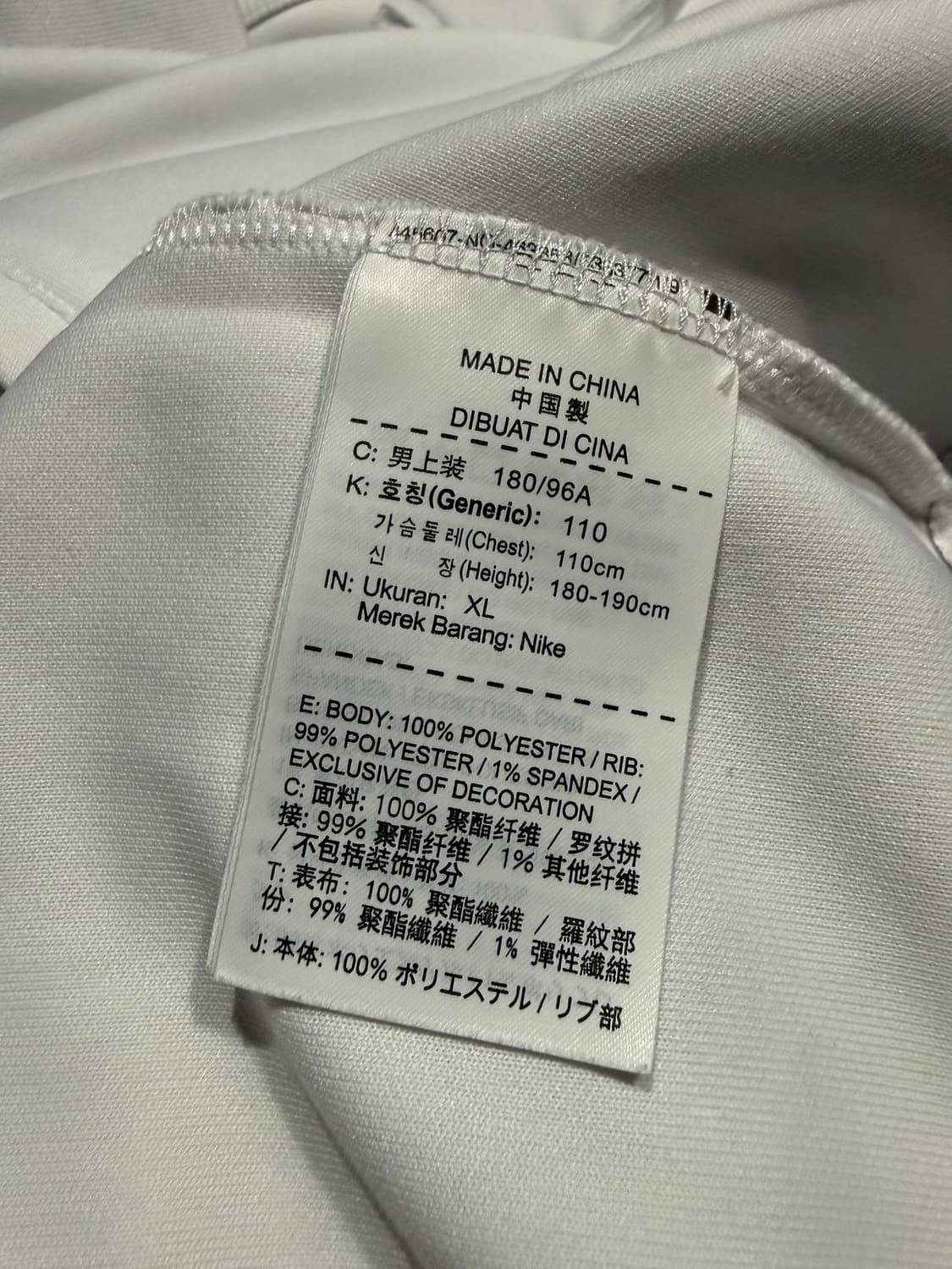 Nike 나이키 국가대표 화이트 져지 상품이미지4