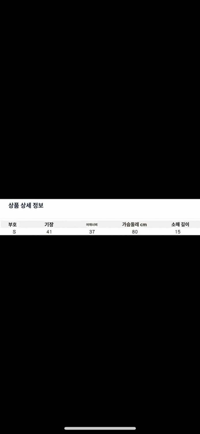 스트링 반팔 티셔츠 상품이미지6
