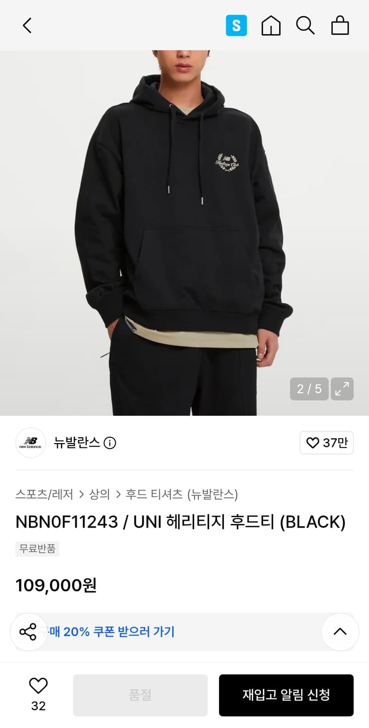 뉴발란스 오버핏후드 110 가슴66 기장75 상품이미지2