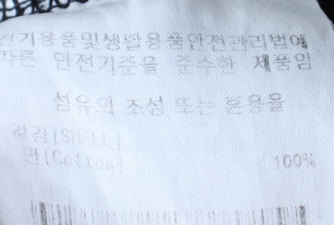 (L-XL) 마크곤잘레스 반팔 티셔츠 레터링 블랙 올드스쿨-7B68 상품이미지7