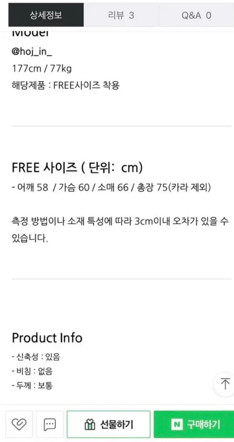 [FREE]TOVN투븐 핸드워머 그레이 피케셔츠 새상품 상품이미지3