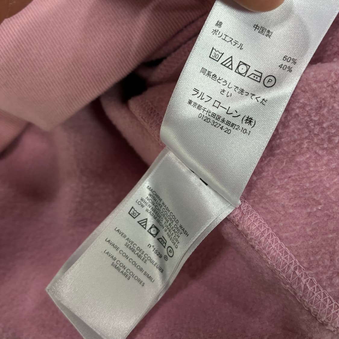 폴로 랄프로렌 핑크 맨투맨 L 상품이미지3