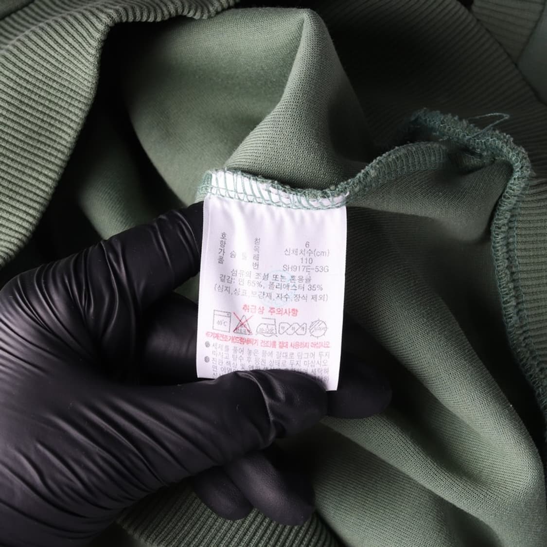 라코스테 톤온톤 컬러크록 크루넥 맨투맨 XL 상품이미지6