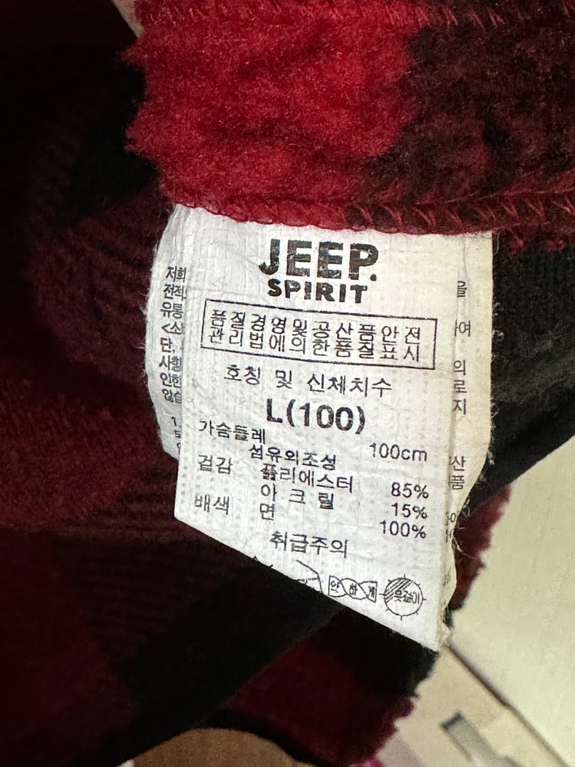 jeep 아노락 후리스 100사이즈 상품이미지3