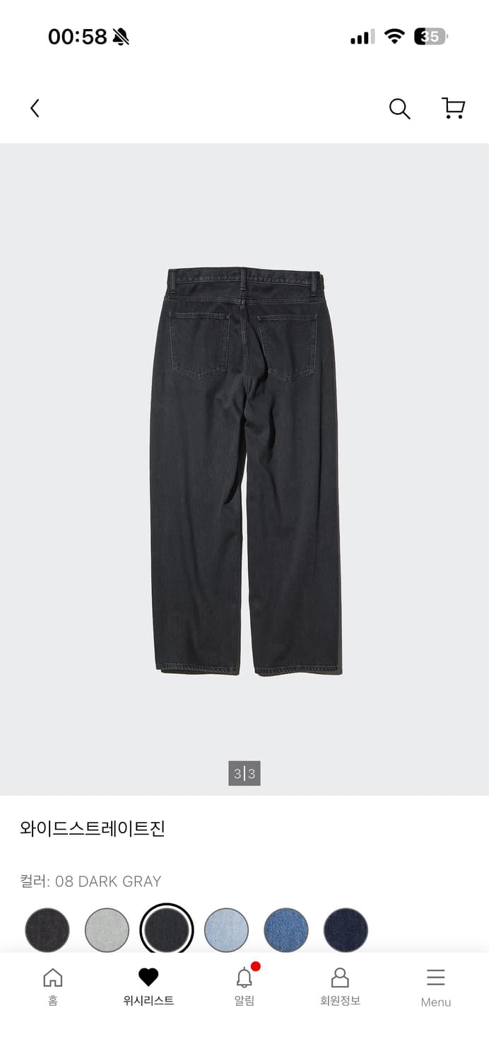 유니클로 와이드 스트레이트 진 다크 그레이 34 상품이미지3