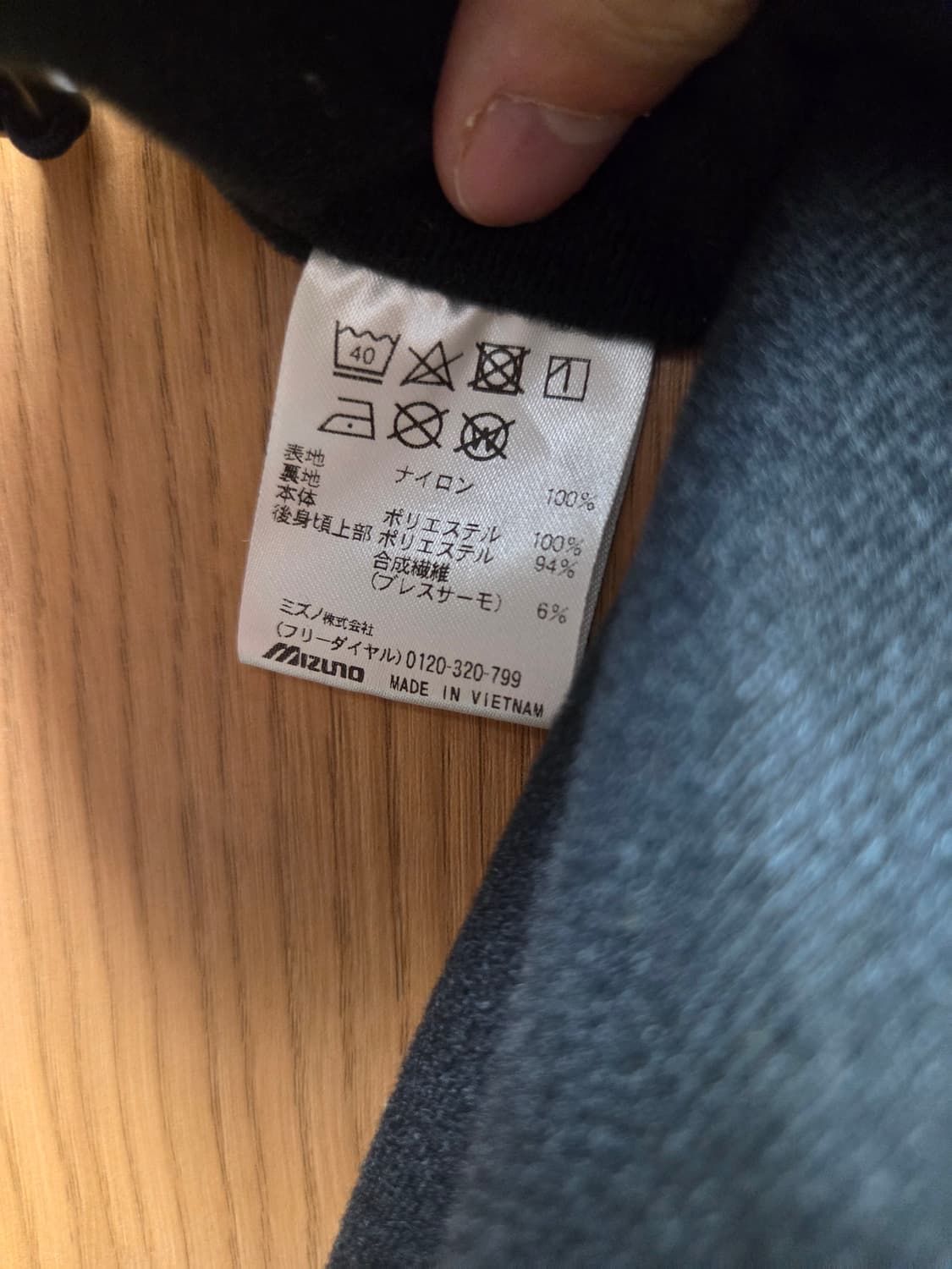 미즈노 아웃도어 바람막이 자켓 XL 옐로우 상품이미지4
