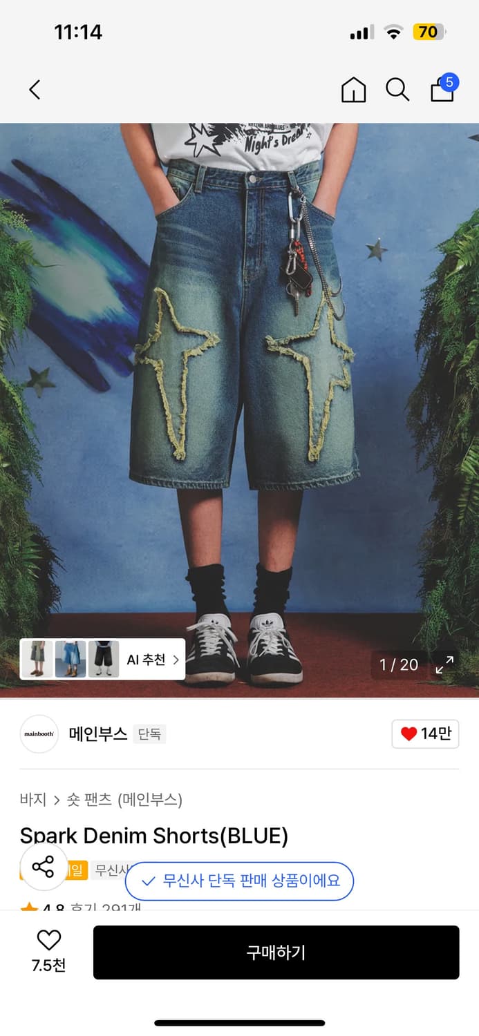 [3] 메인부스 스파크 데님 버뮤다 팬츠 블루 상품이미지1