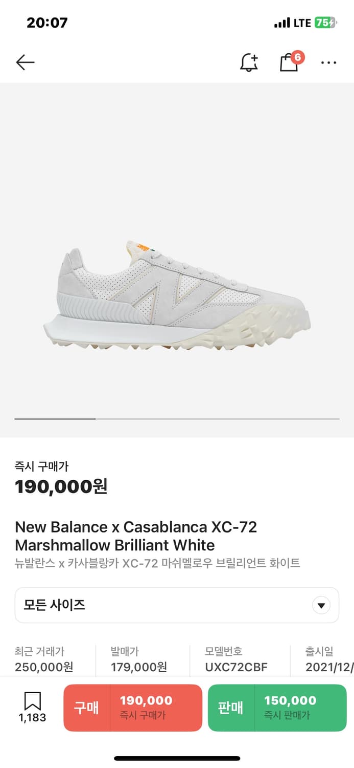 뉴발 카사블랑카 xc-72 280 상품이미지1