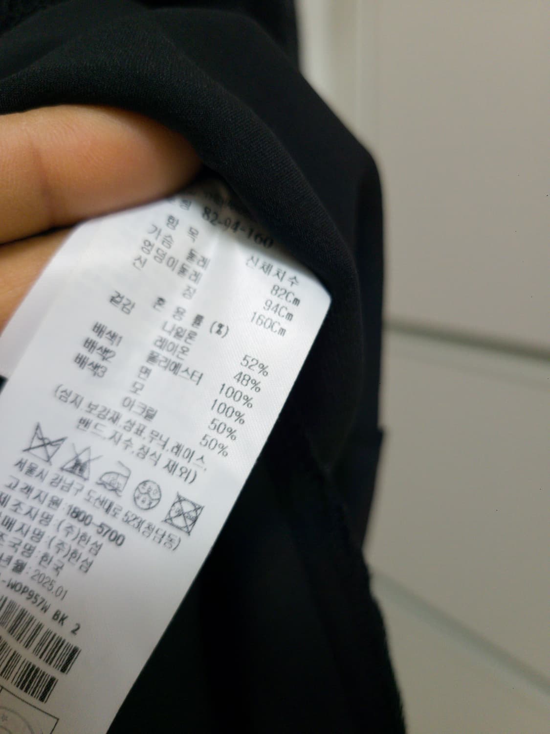 한섬 시스템 슬리브리스 레이스 드레스 상품이미지9