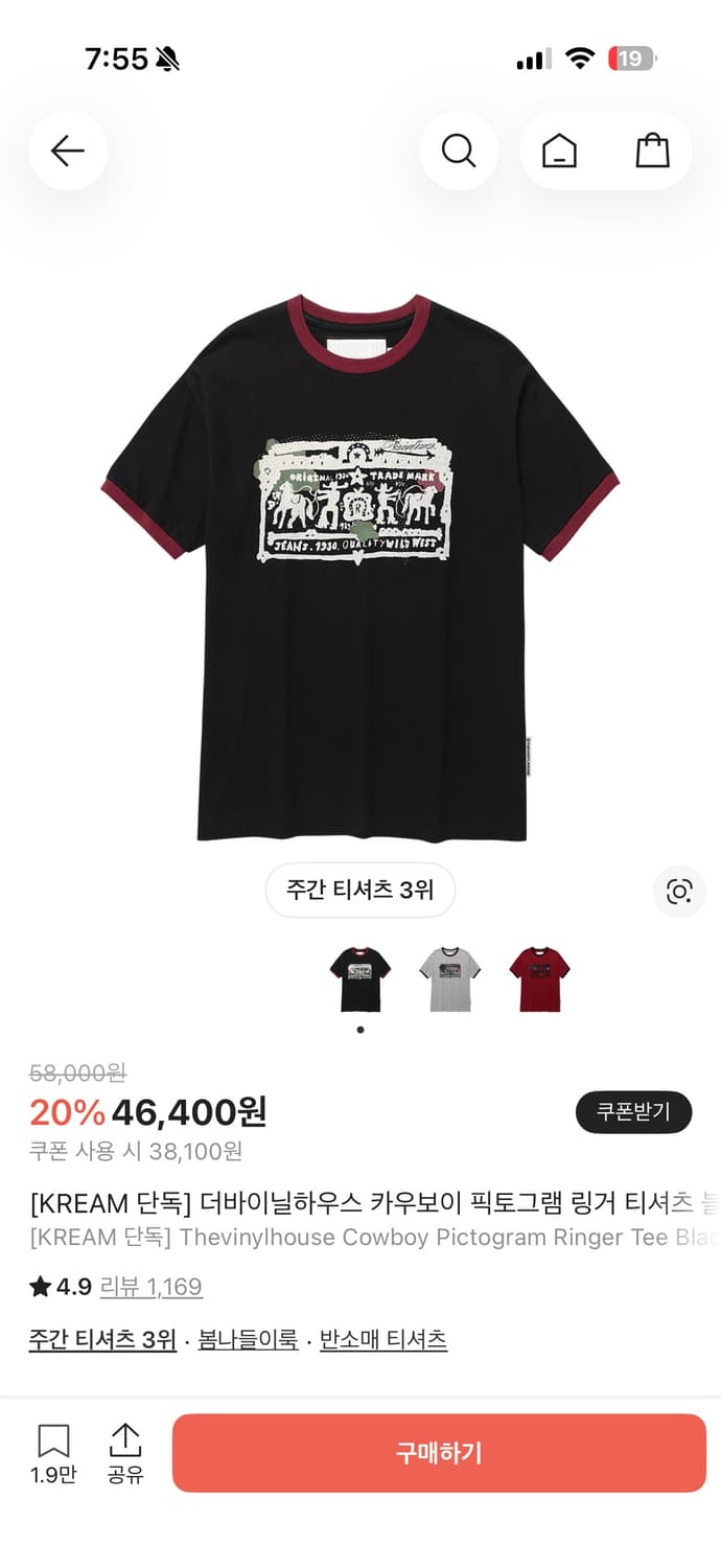 더바이닐하우스 상품이미지1