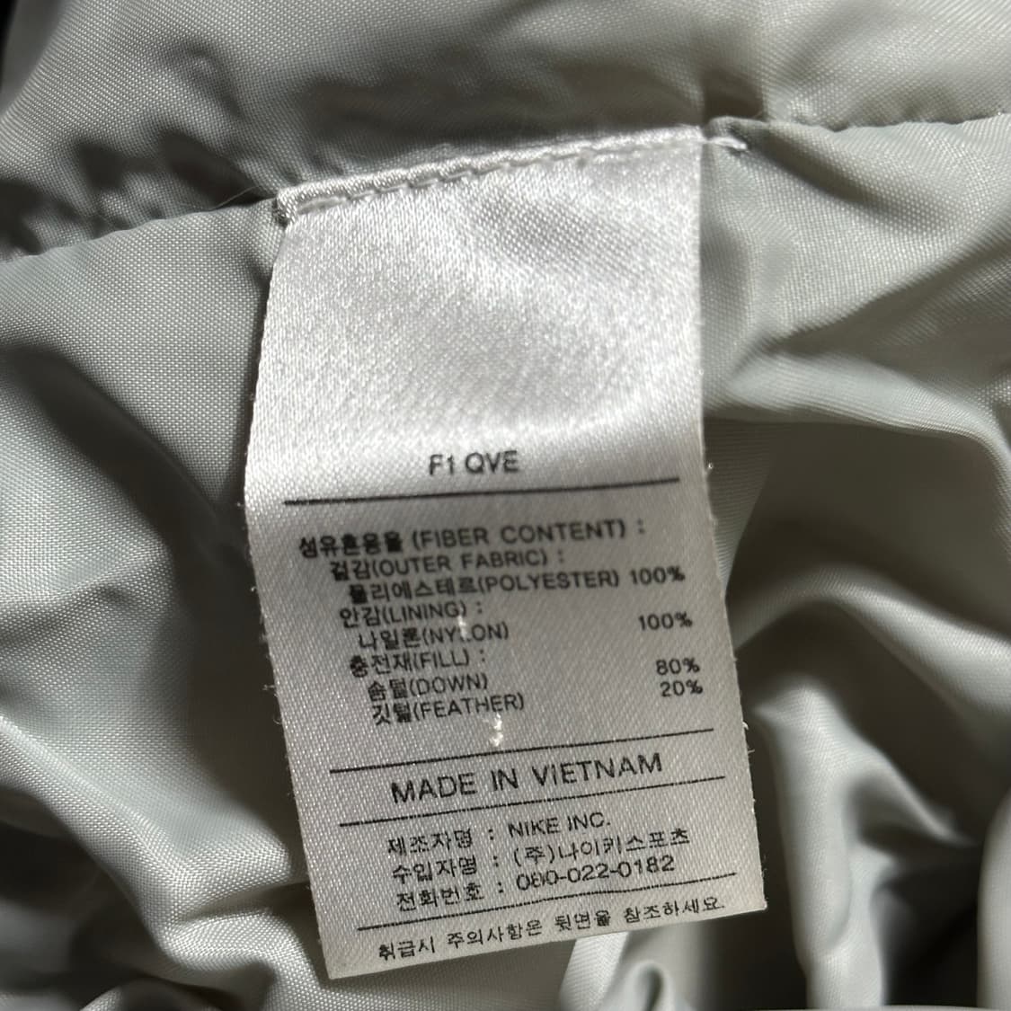 XL 나이키 00s 다운 롱 패딩 상품이미지5