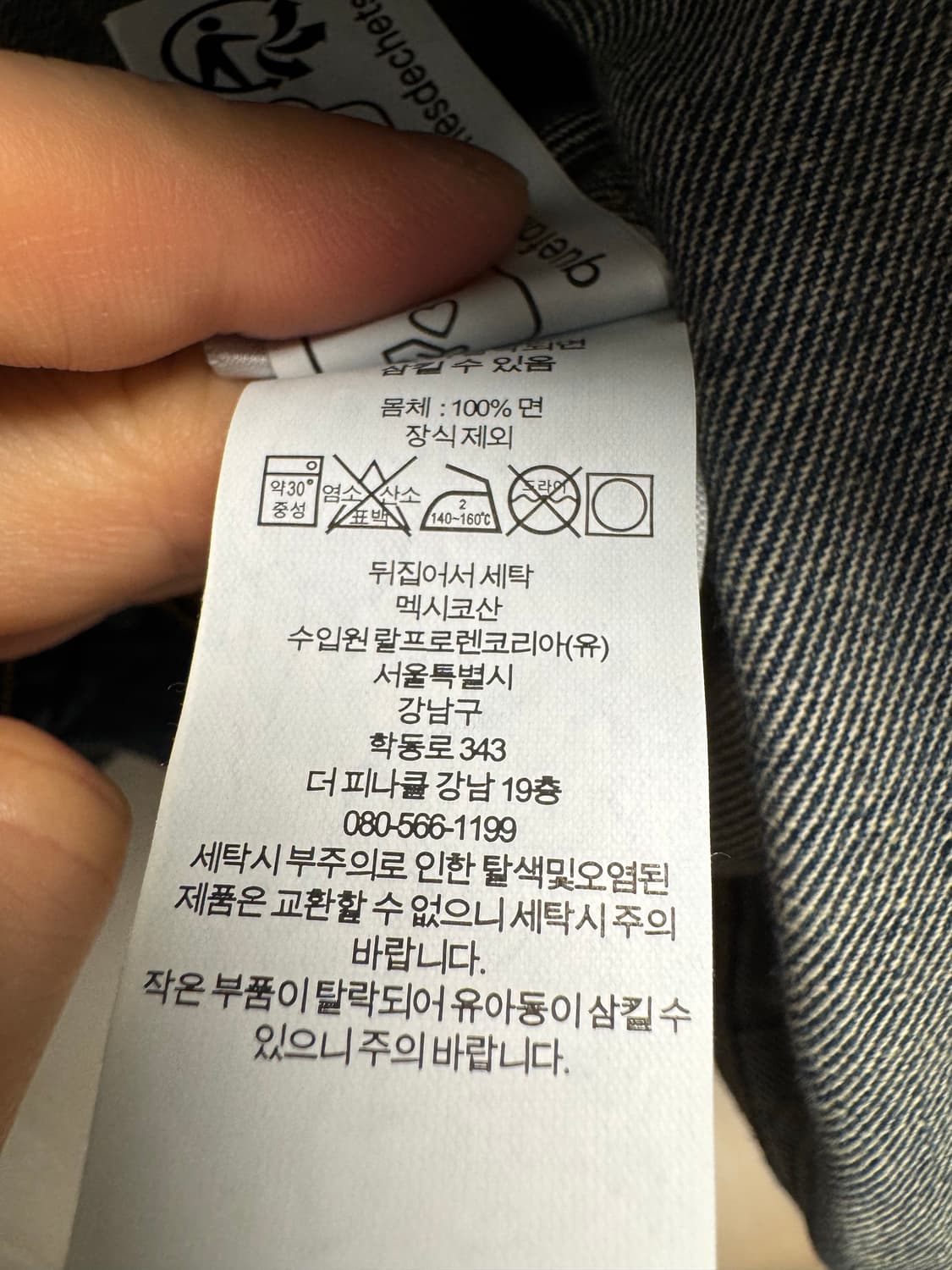 RRL 더블알엘 lot271 리랜드 M사이즈 상품이미지4