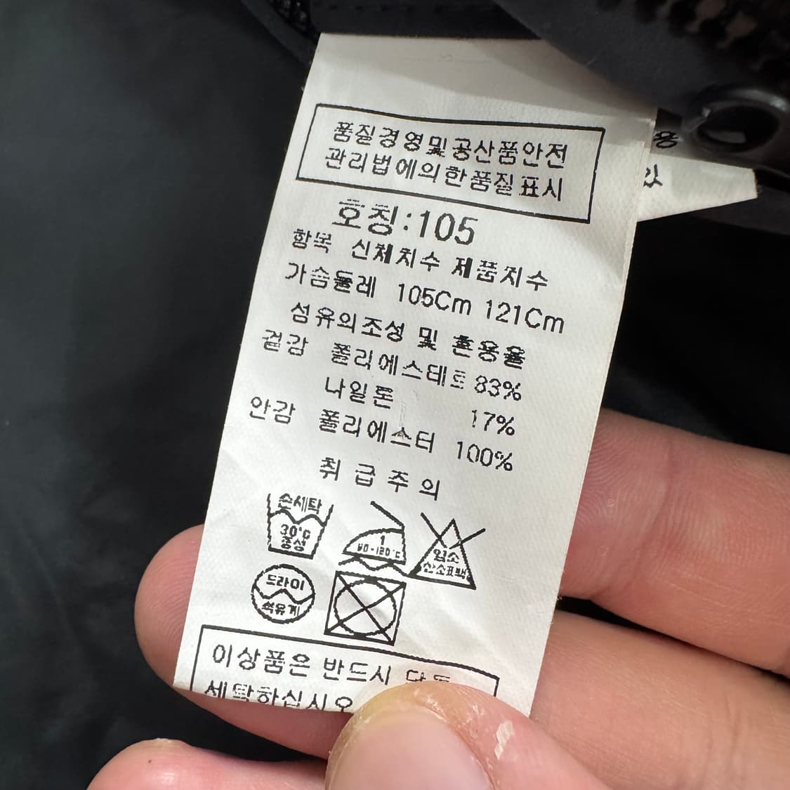 CP컴퍼니 나일론 트렌치코트 상품이미지6