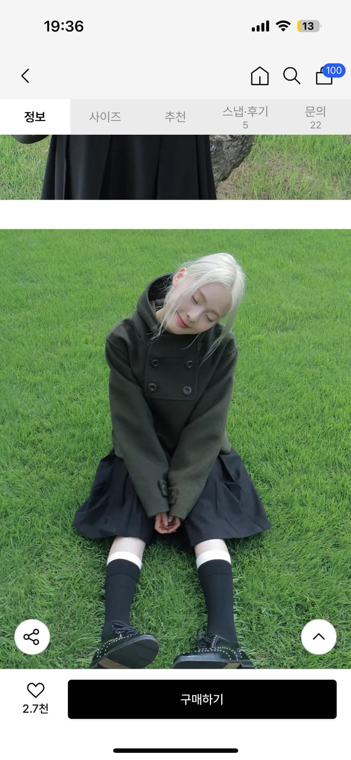 오피쉬 QUAD BUTTON SHORT COAT 카키 상품이미지1