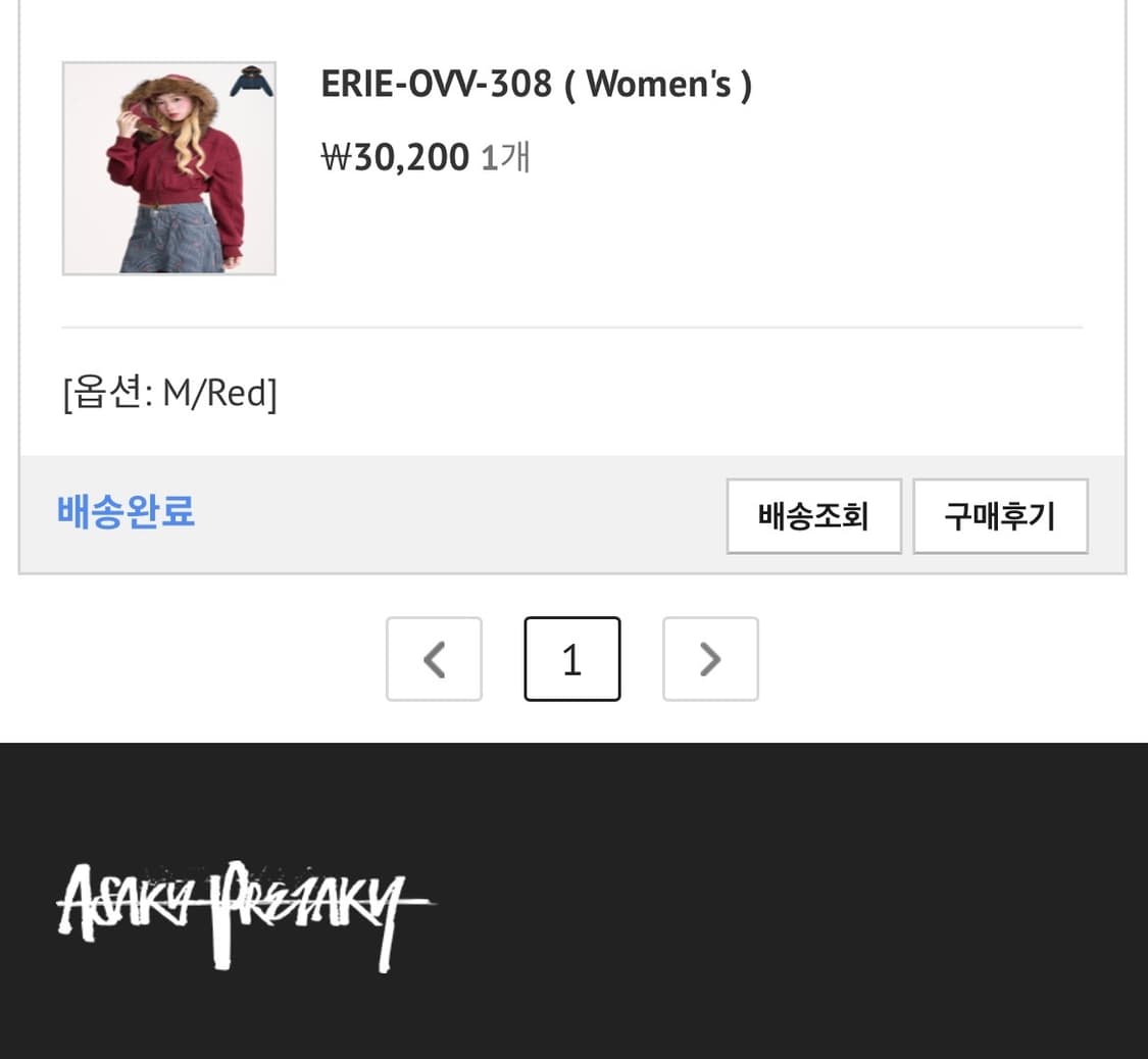 아사키프레자키 퍼 후드 집업 버건디 상품이미지5