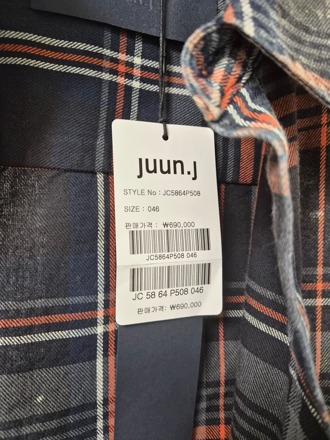 준지 아일랜드 오렌지 46  상품이미지2