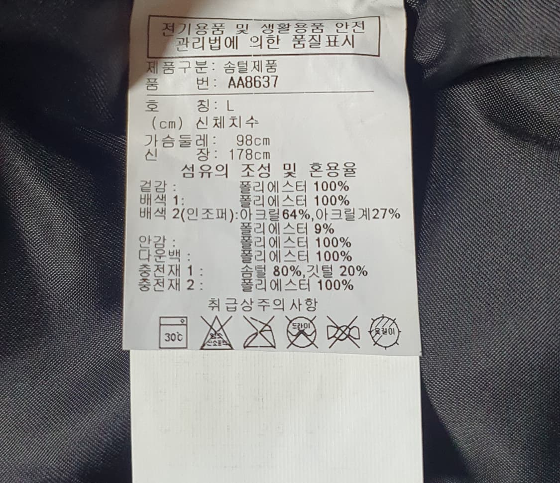 (새상품) 리복 다운 롱패딩 95 상품이미지4