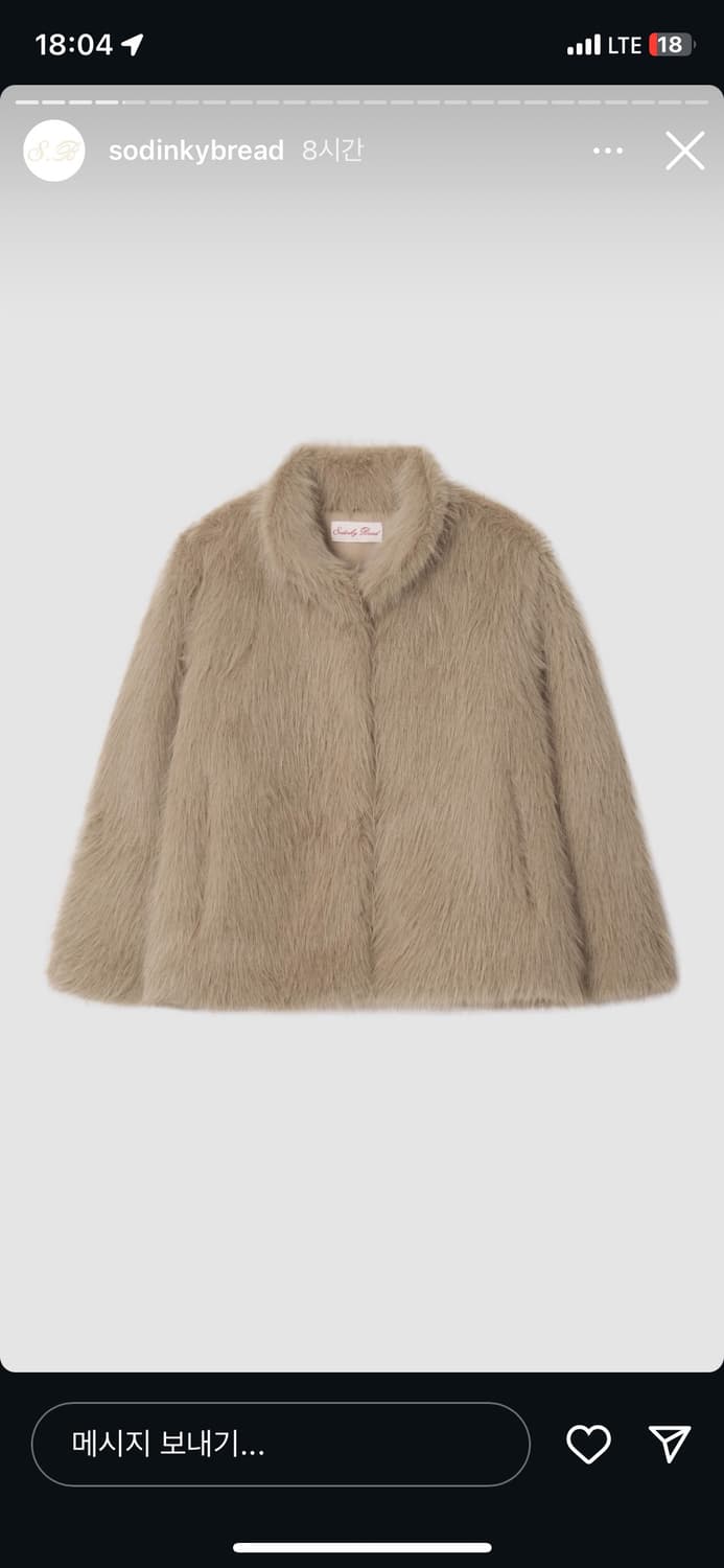 쏘딩키브레드 퍼자켓 사요 상품이미지1