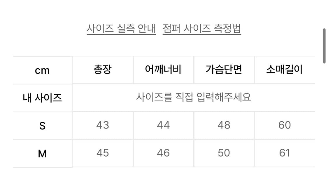 낫유어로즈 레더 무스탕 브라운M 상품이미지3