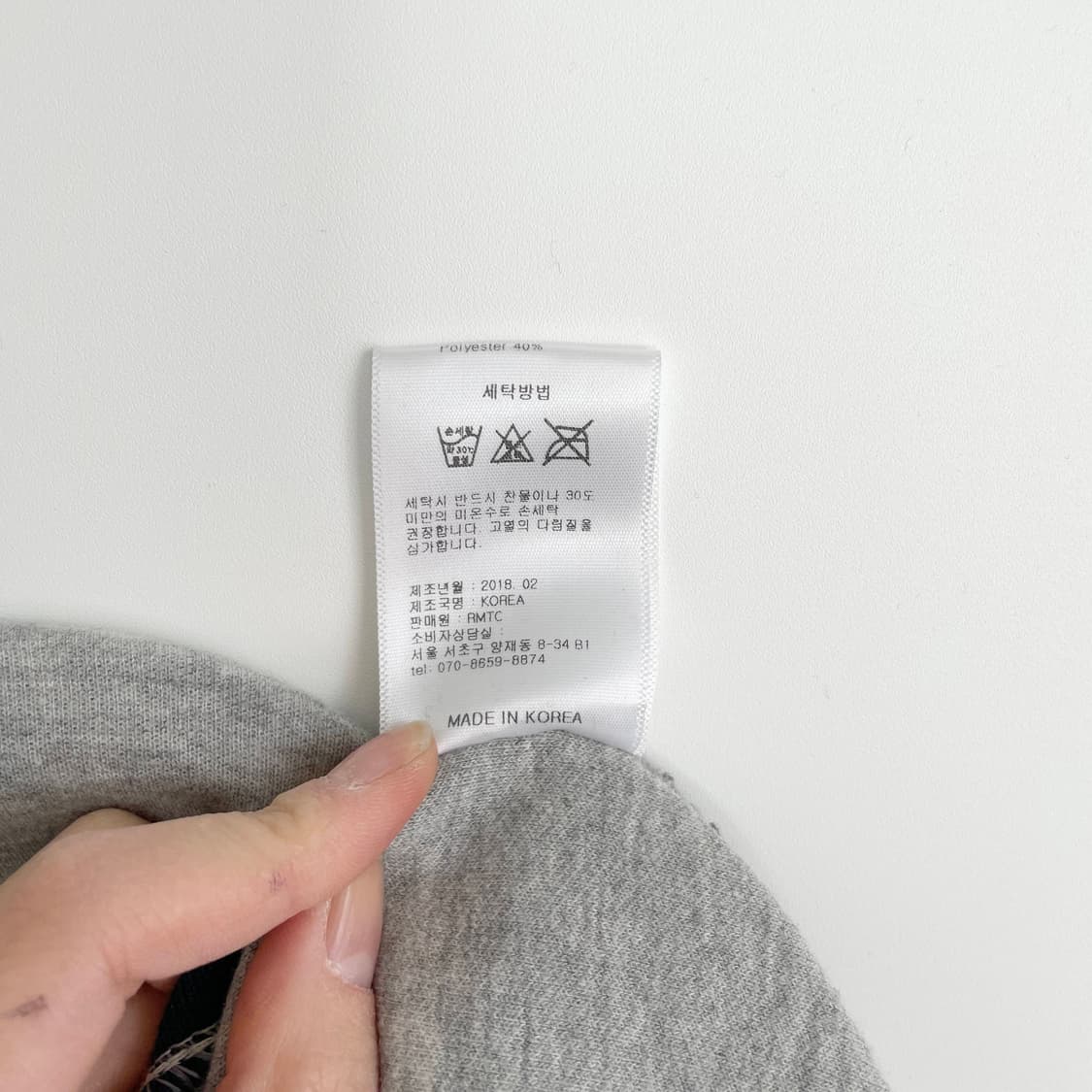 C1 로맨틱크라운 크루넥 맨투맨 L사이즈 상품이미지8