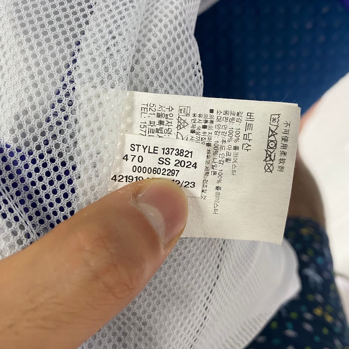 (2XL) 언더아머 바람막이 상품이미지7