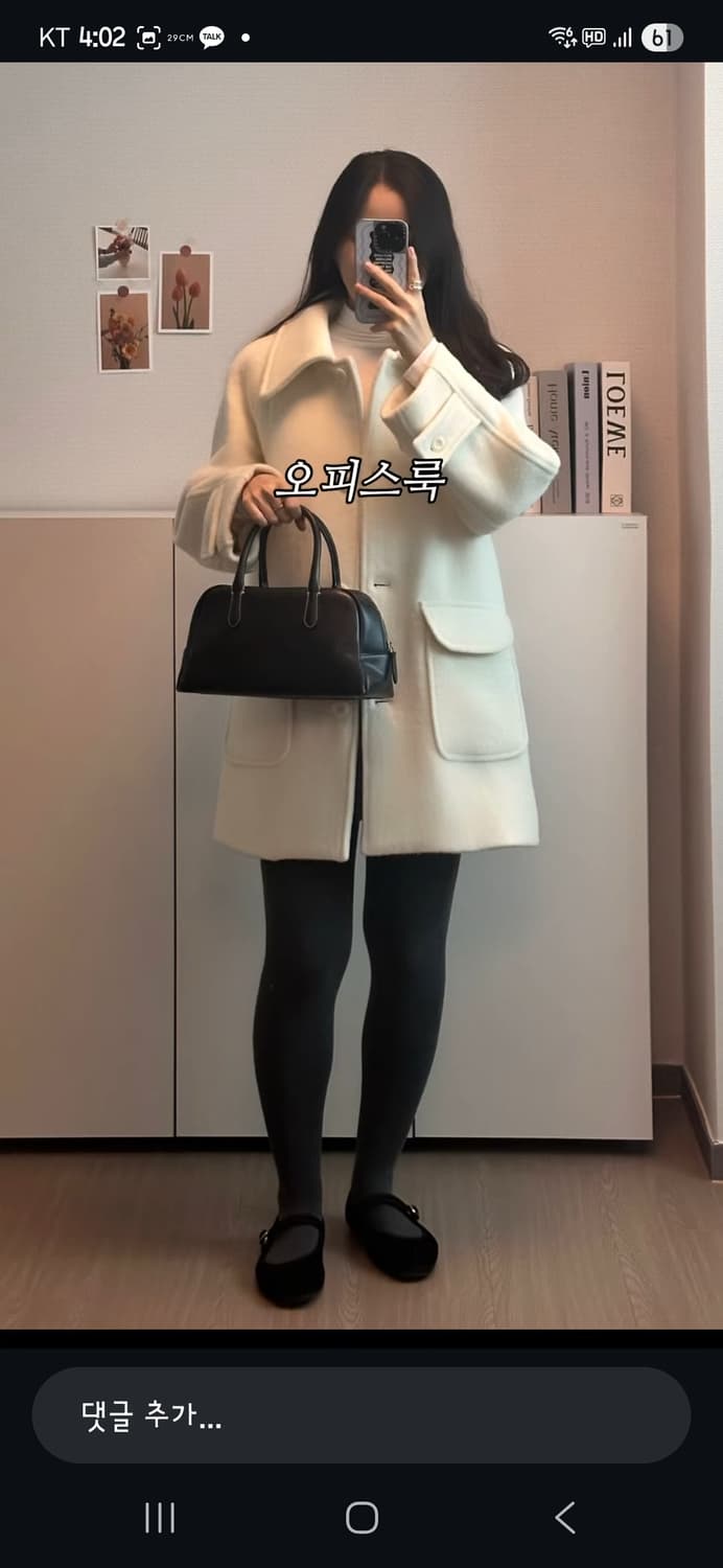 오로 부클 하프 울 코트 아이보리 m 상품이미지5