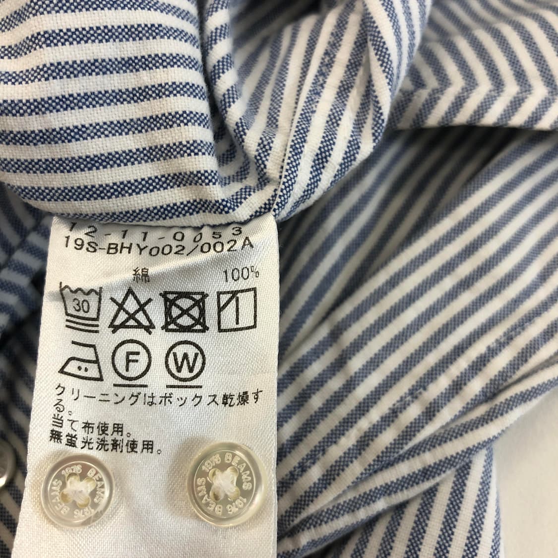 BEAMS 빔즈 JPN 옥스포드 오버셔츠 M 상품이미지7