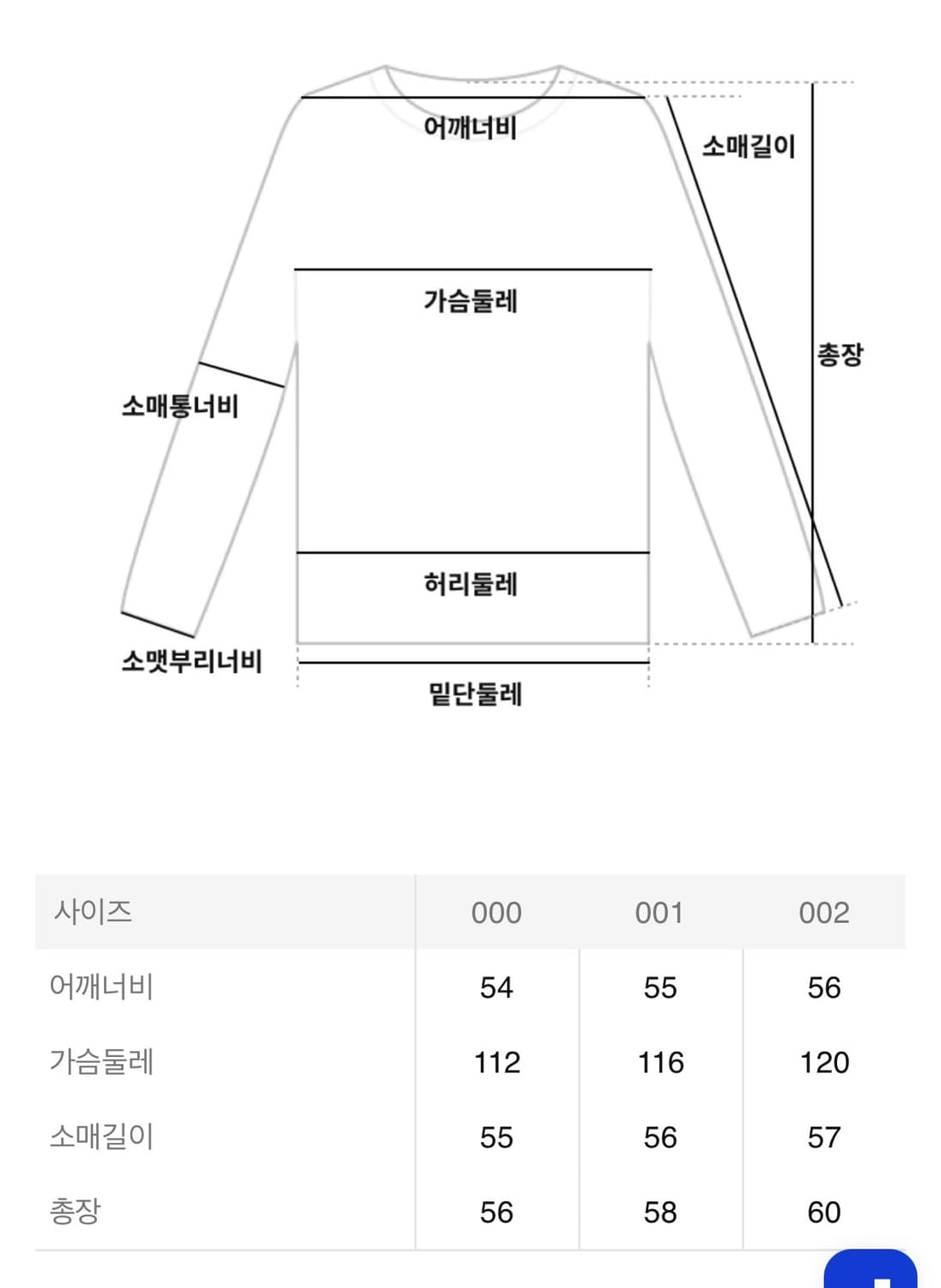 DANTON 단톤 스트라이프 긴팔 티셔츠 상품이미지3