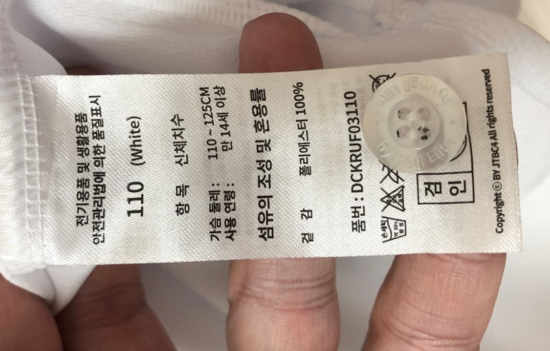 최강야구 최강몬스터즈 유니폼/져지 110 #33 박용택 상품이미지7