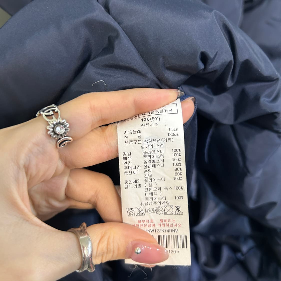 헤지스 키즈 거위털 롱패딩 130 상품이미지4