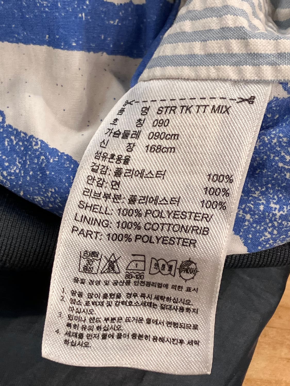 아디다스 바람막이 점퍼 딥그린 90 #csz3092 상품이미지7