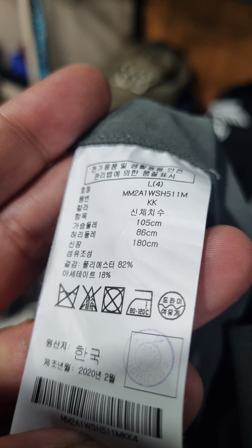 (한섬) CLUB MONACO 카키색 가을용 셔츠 표기L(국내105) 상품이미지4