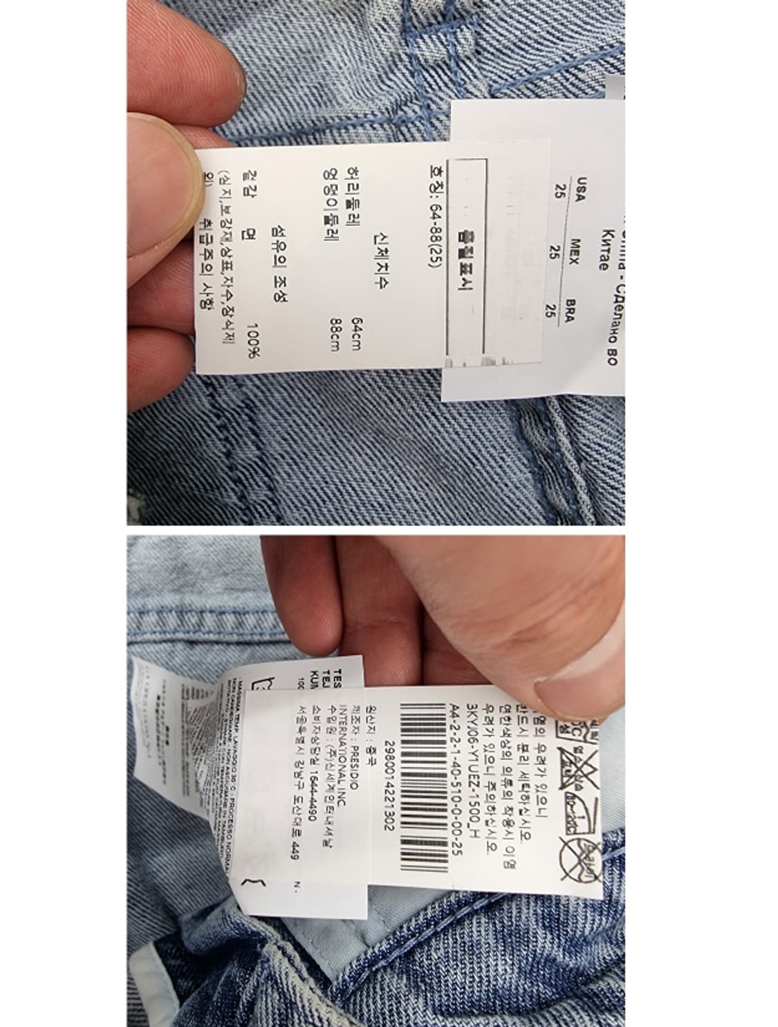 ARMANI EXCHANGE 아르마니 익스체인지 상품이미지9