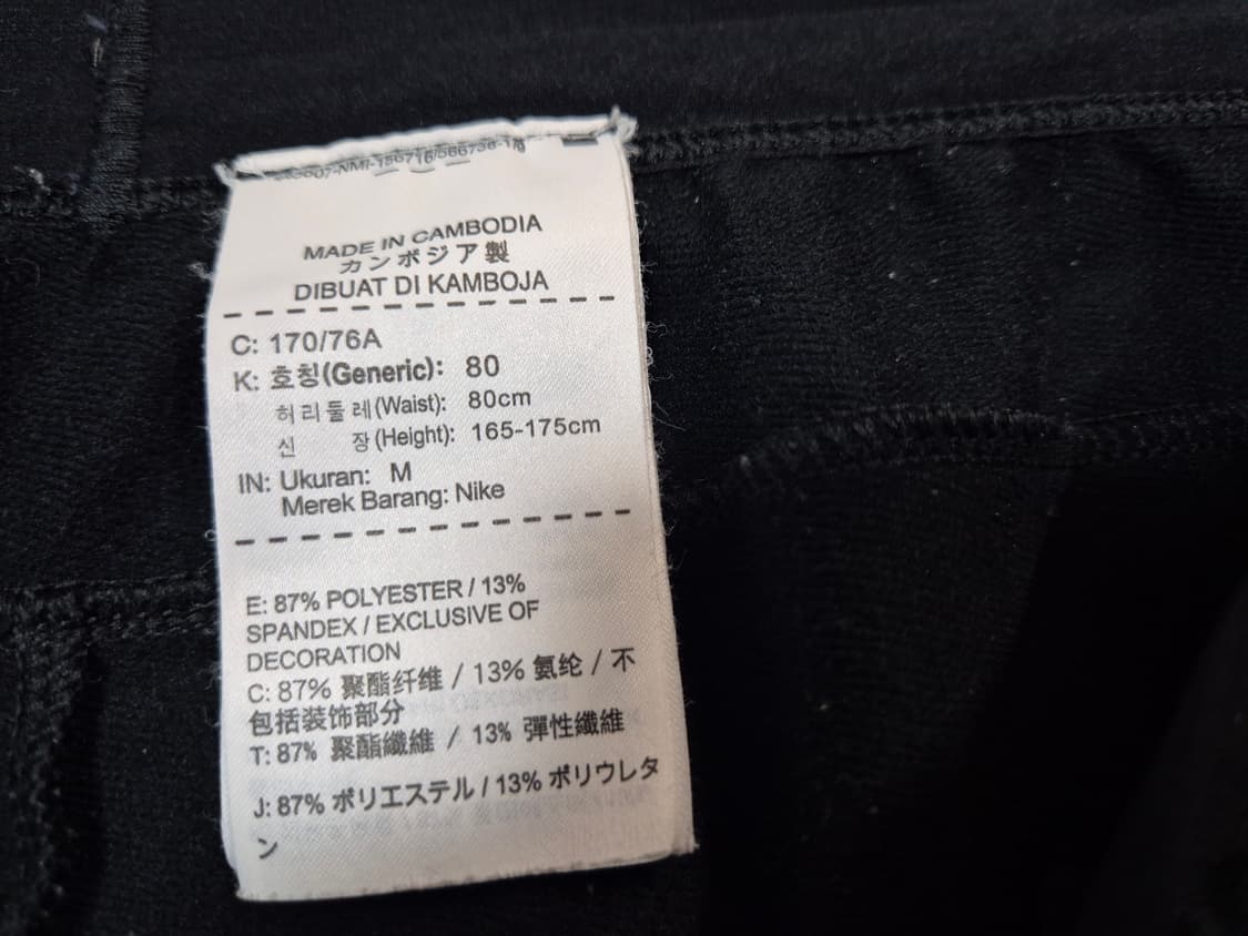 나이키 남성 라이트기모 트랙 팬츠 M(80) 상품이미지7