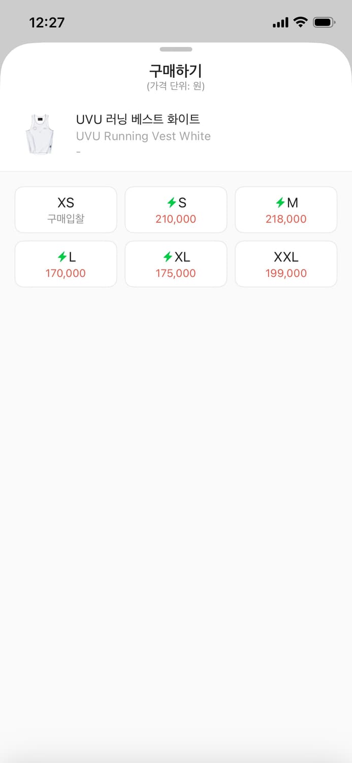 UVU 싱글렛 화이트 상품이미지3
