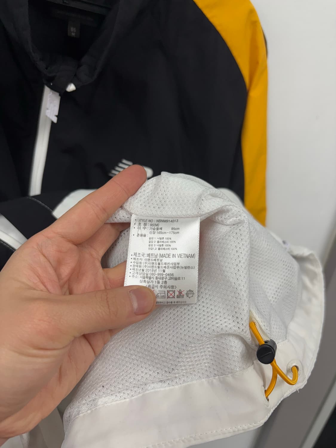 뉴발란스 바람막이  상품이미지7