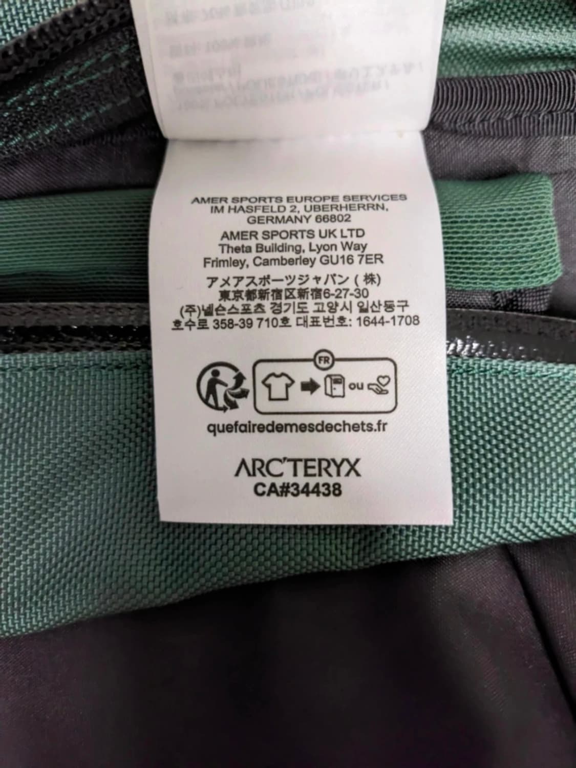 아크테릭스 아로16백팩 다크매직 상품이미지2