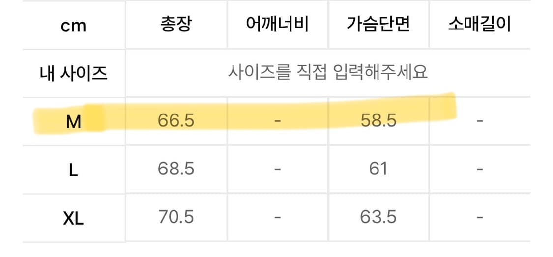 수아레 시어쉘 경량패딩 상품이미지3