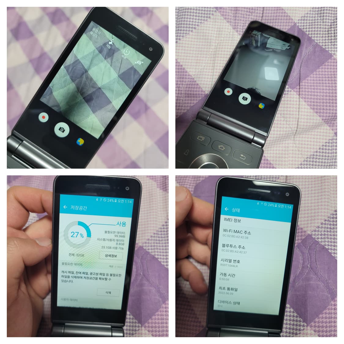삼성 갤럭시 폴더2 sm-g160n 32기가 상품이미지8