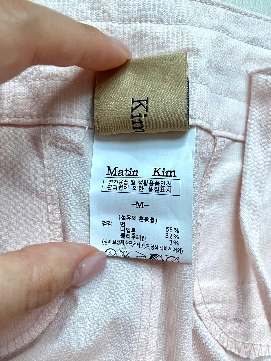 마뗑킴 나일론 카고바지 상품이미지6