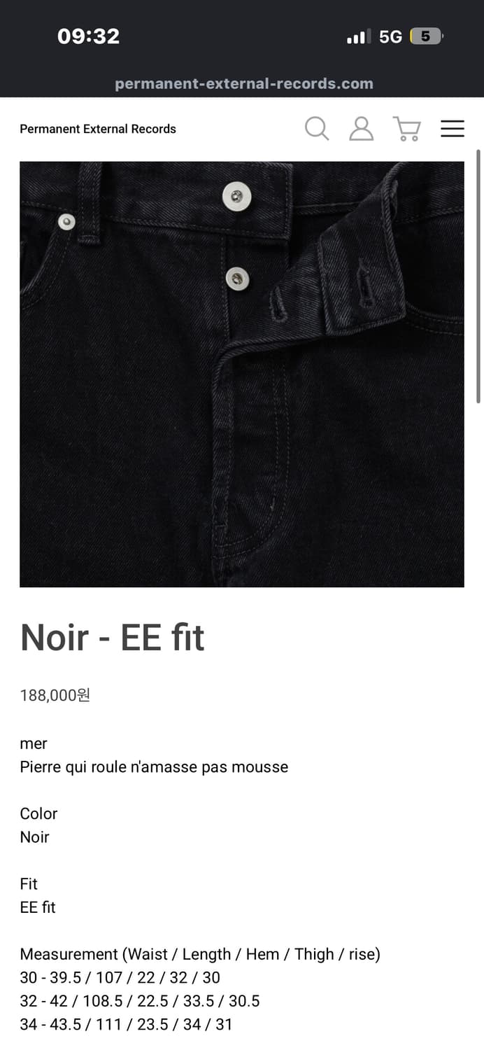 MER 데님 32 상품이미지1